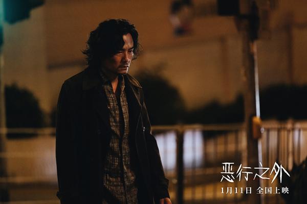 恶行之外 Beyond The Sin-第4张图片-九妖电影