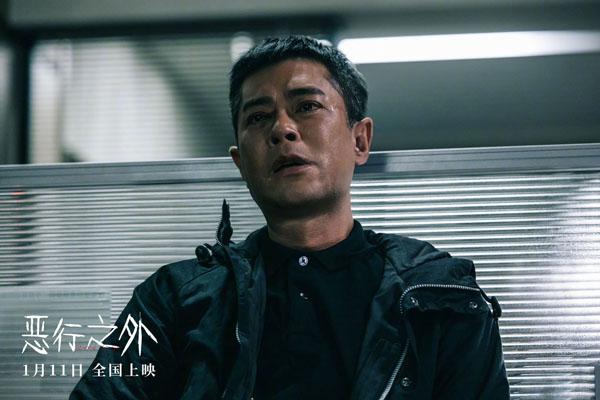 恶行之外 Beyond The Sin-第5张图片-九妖电影