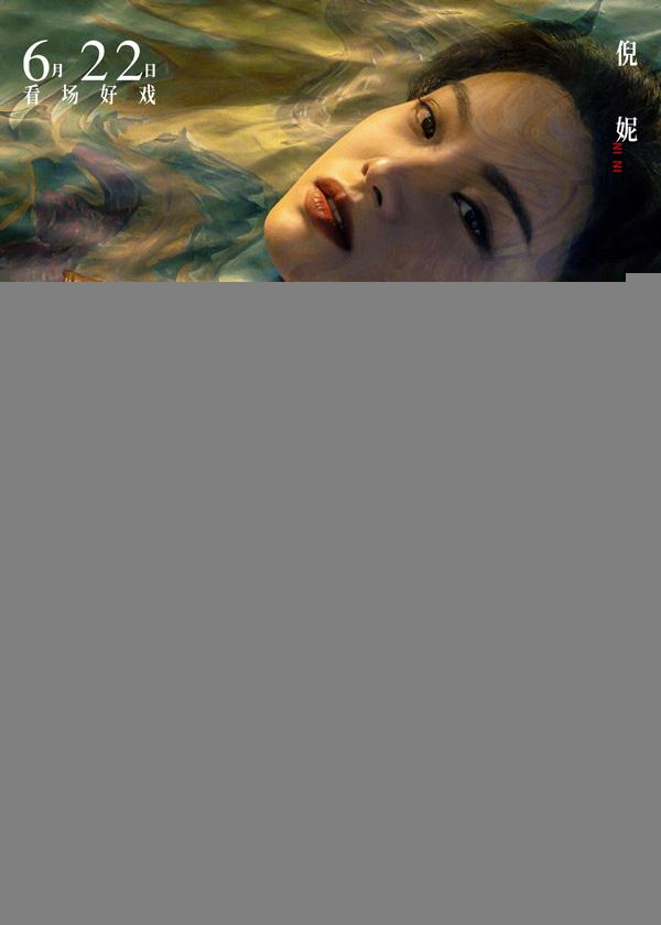 消失的她 Lost in the stars-第4张图片-九妖电影