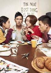 临时同居 Temporary Family-第1张图片-九妖电影 临时同居 Temporary Family-第1张图片-九妖电影
