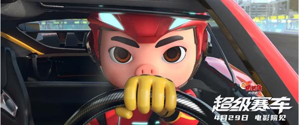 新猪猪侠大电影·超级赛车 Racing 72H-第5张图片-九妖电影