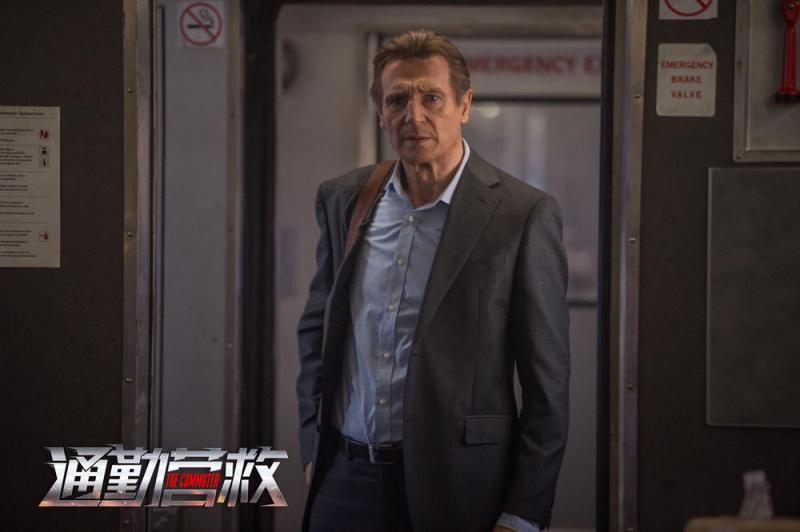 通勤营救 The Commuter-第3张图片-九妖电影