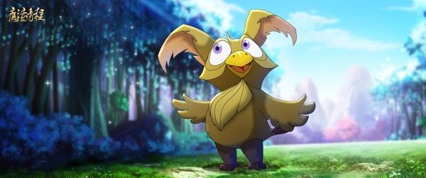 魔法奇程 Magic Journey-第2张图片-九妖电影