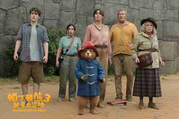帕丁顿熊3：秘鲁大冒险 Paddington in Peru-第4张图片-九妖电影