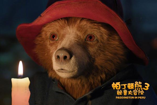 帕丁顿熊3：秘鲁大冒险 Paddington in Peru-第5张图片-九妖电影