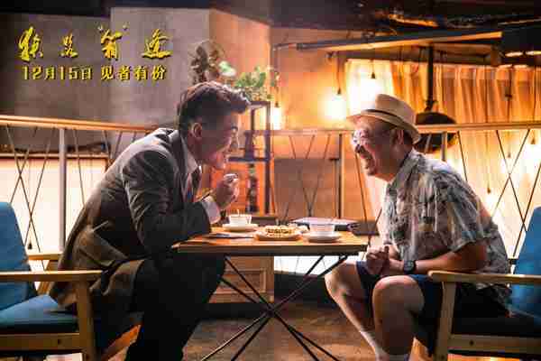 狭路“箱”逢 Lucky Strike-第5张图片-九妖电影