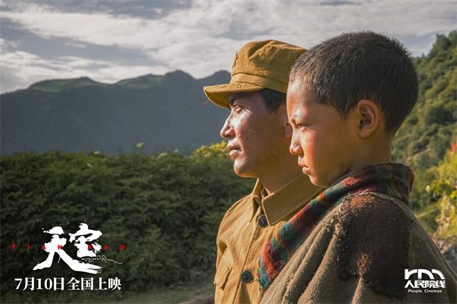 《天宝》曝音乐花絮 用配乐铸就民族史诗灵魂之声（天宝伏妖录无弹窗）-第1张图片-九妖电影