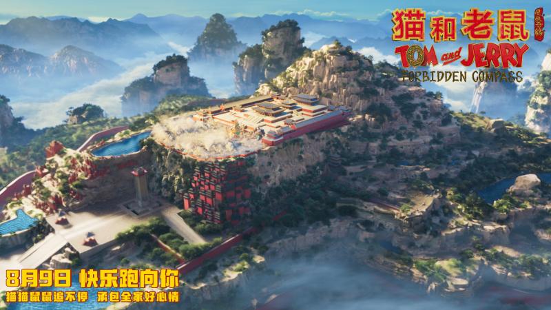 《猫和老鼠：星盘奇缘》曝预告 汤姆杰瑞穿越东方（猫和老鼠手游星星）-第3张图片-九妖电影