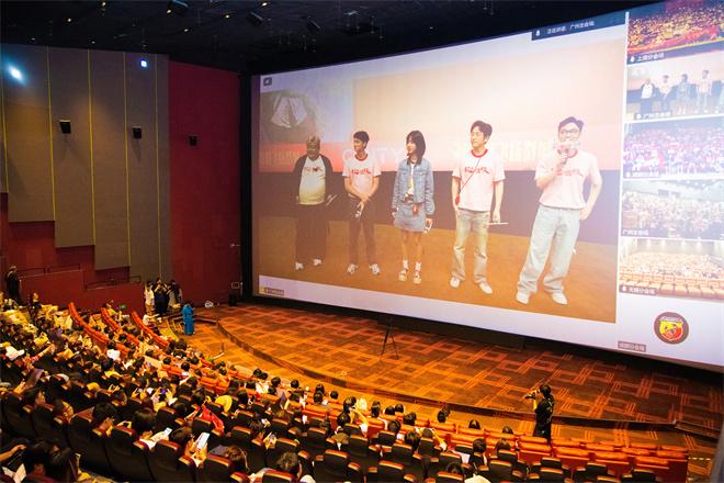 《长安的荔枝》CINITY云路演 大鹏白客庄达菲现身（长安荔枝湾房怎么样）-第2张图片-九妖电影