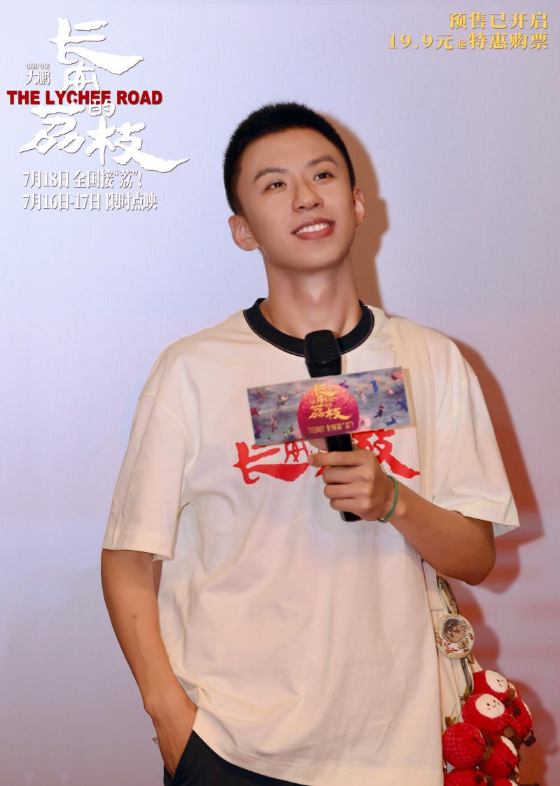 《长安的荔枝》曝新预告 大鹏白客庄达菲欢聚西安（长安的荔枝百度百科）-第9张图片-九妖电影