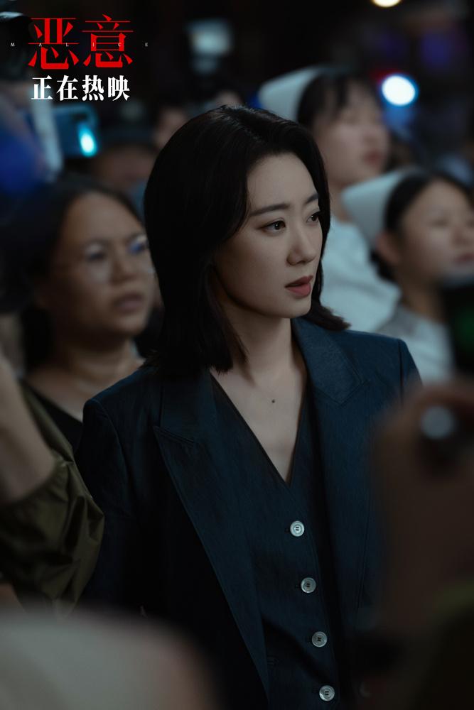 《恶意》曝“杀人记者”短片 张小斐血泪直面心魔-第1张图片-九妖电影