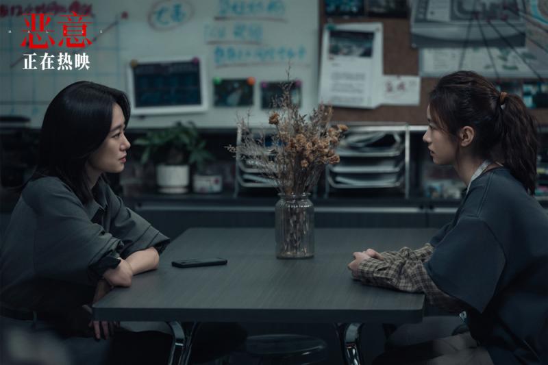 《恶意》曝“杀人记者”短片 张小斐血泪直面心魔-第2张图片-九妖电影