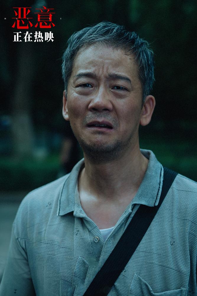 《恶意》曝“杀人记者”短片 张小斐血泪直面心魔-第3张图片-九妖电影