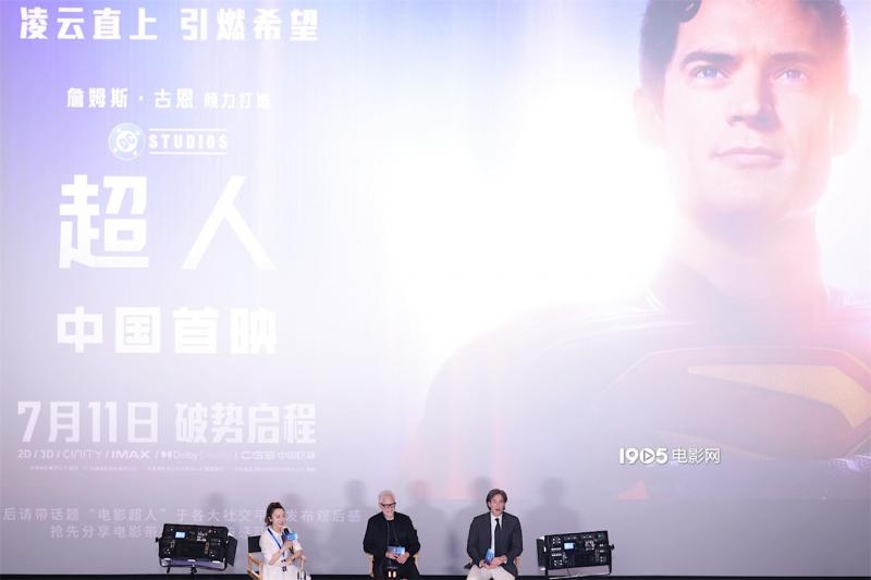 滚导亮相《超人》首映 称创作深受中国电影影响（滑动导卫和滚动导卫优缺点）-第2张图片-九妖电影