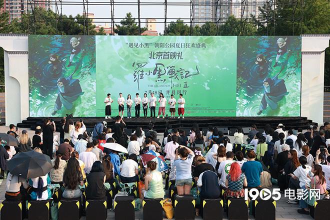 电影《罗小黑战记2》首映 主创倡议“拒绝盗摄”（罗小黑战记大电影故事内容）-第3张图片-九妖电影
