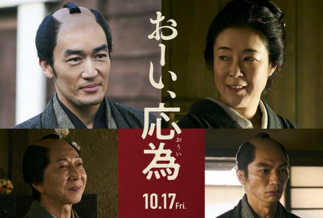 长泽雅美主演《喂！应为》追加卡司 寺岛忍等加盟（长泽雅美演技真好）-第1张图片-九妖电影