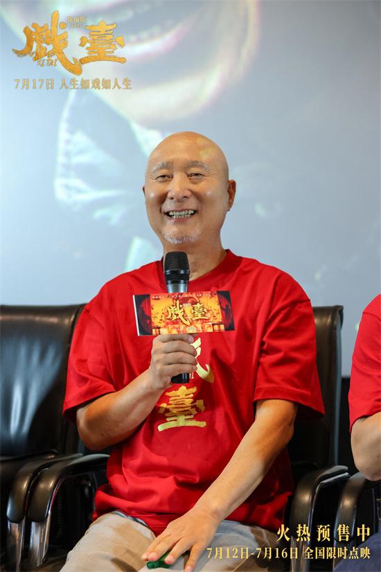 陈佩斯《戏台》济南开锣！黄渤即兴开嗓大秀京剧（戏台 陈佩斯多长时间）-第2张图片-九妖电影