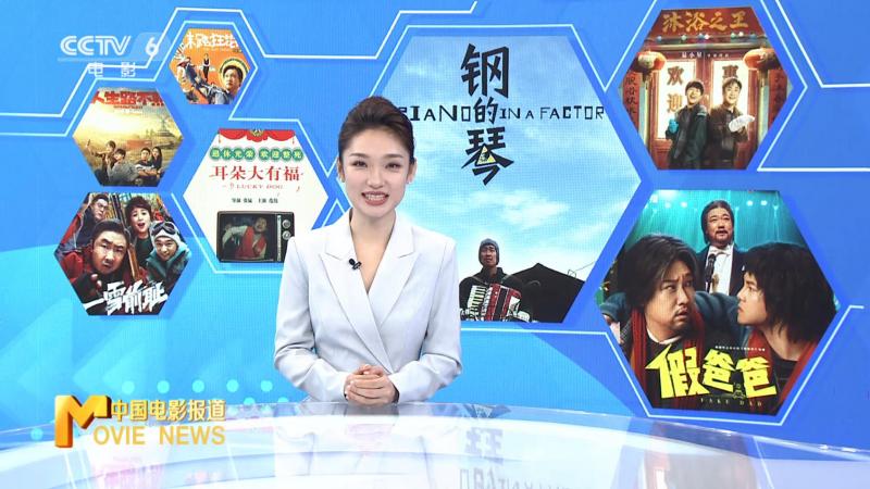 7月11日至12日！第二届中国（沈阳）喜剧电影周系列融媒体直播（沈阳喜剧明星）-第1张图片-九妖电影