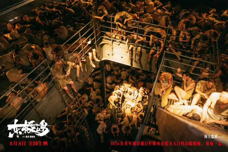 《东极岛》曝剧情预告 朱一龙吴磊倪妮血性营救（东极岛拍了啥电影）-第4张图片-九妖电影