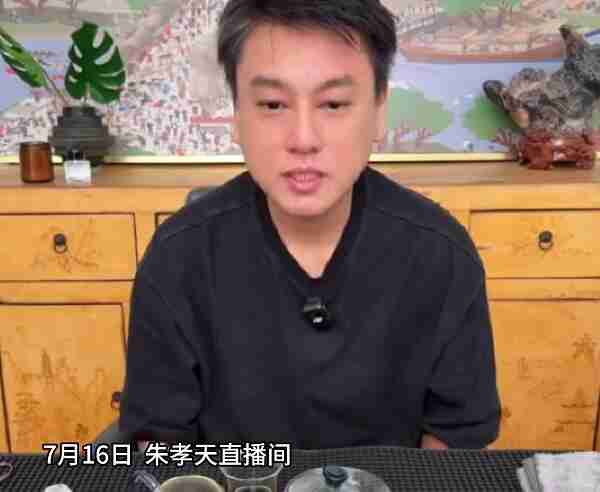朱孝天回应F4现身五月天演唱会：凑在一起工作很开心-第1张图片-九妖电影