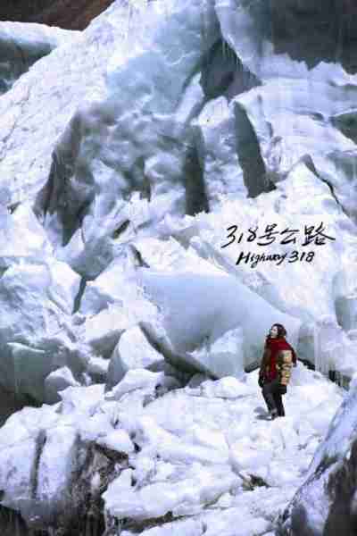 318号公路 Highway 318-第2张图片-九妖电影