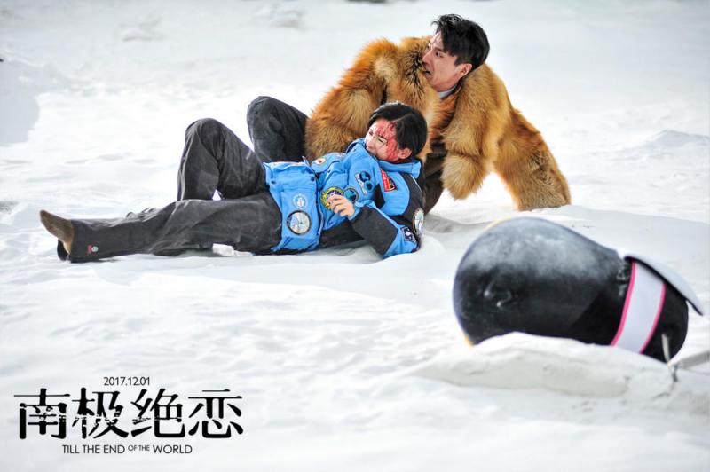 南极之恋 Till The End Of The World-第2张图片-九妖电影