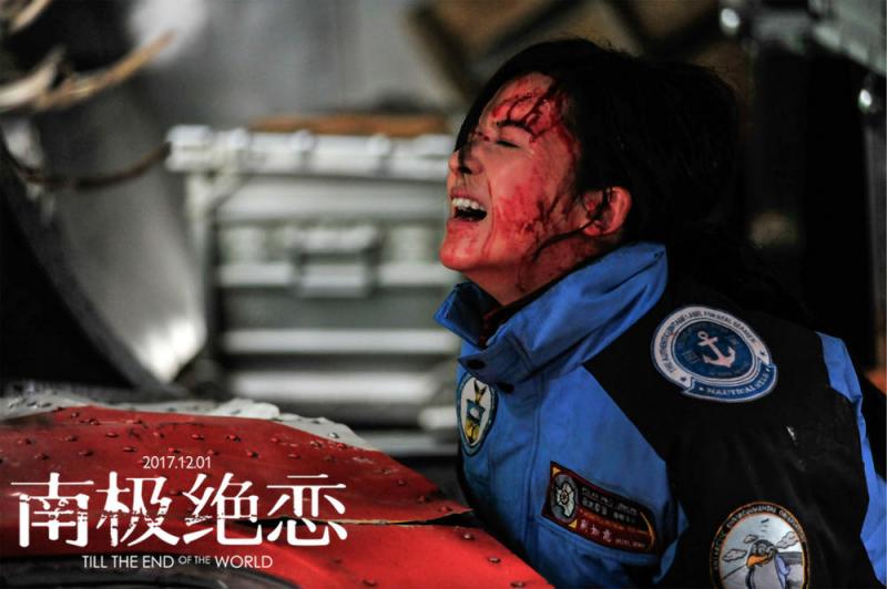 南极之恋 Till The End Of The World-第3张图片-九妖电影