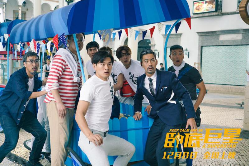 卧底巨星 Keep Calm and Be a Superstar-第4张图片-九妖电影
