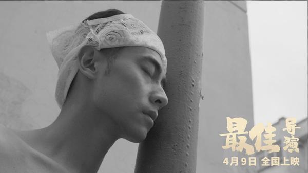 最佳导演 Best Director-第4张图片-九妖电影