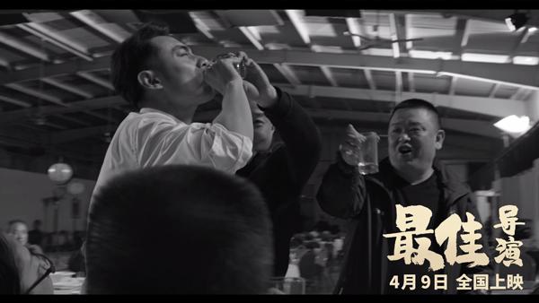 最佳导演 Best Director-第5张图片-九妖电影
