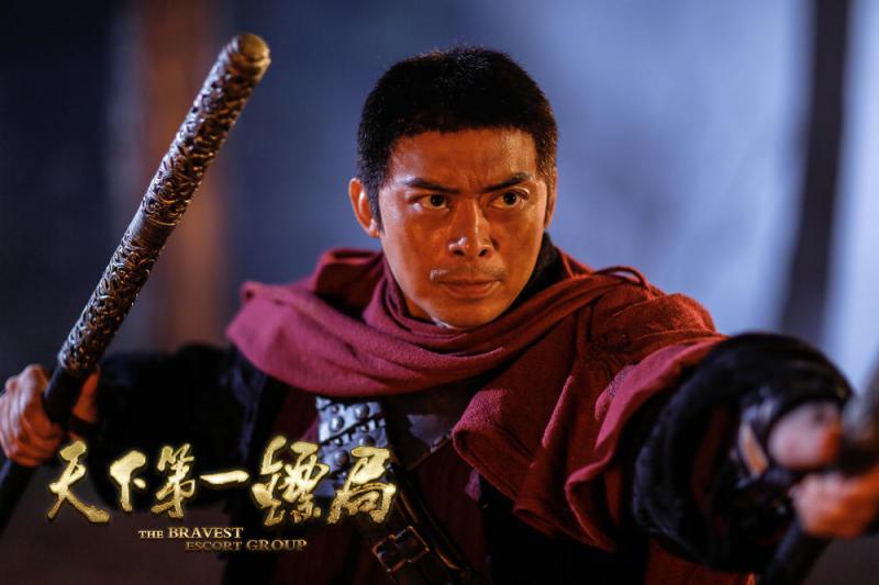 天下第一镖局 Bravest Escort Group-第2张图片-九妖电影