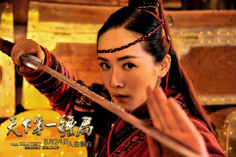天下第一镖局 Bravest Escort Group-第5张图片-九妖电影