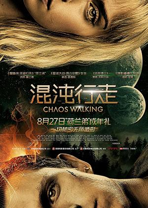 混沌行走 Chaos Walking-第1张图片-九妖电影 混沌行走 Chaos Walking-第1张图片-九妖电影