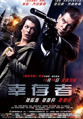 幸存者 Survivor-第1张图片-九妖电影