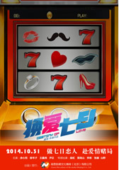 换爱七日 Give Seven Days-第1张图片-九妖电影 换爱七日 Give Seven Days-第1张图片-九妖电影