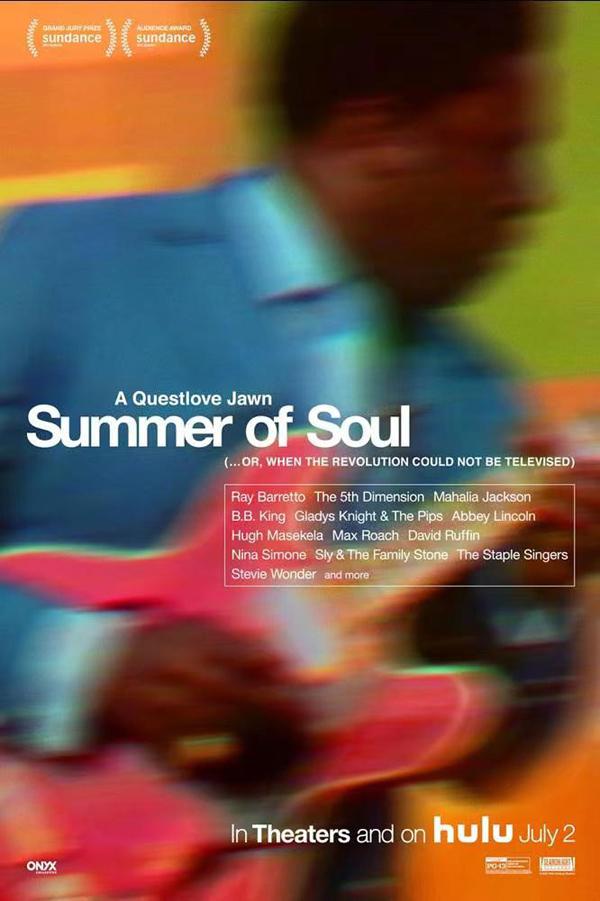 灵魂乐之夏 Summer of Soul-第1张图片-九妖电影 灵魂乐之夏 Summer of Soul-第1张图片-九妖电影