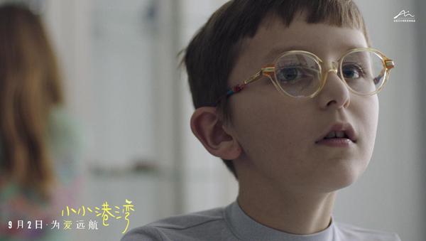 小小港湾 LITTLE HARBOUR-第3张图片-九妖电影