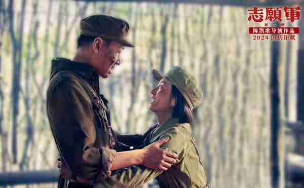 志愿军：存亡之战 The Volunteers- To the War 2-第4张图片-九妖电影