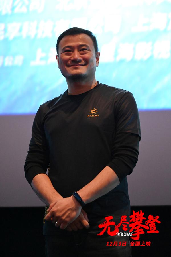 无尽攀登-第4张图片-九妖电影
