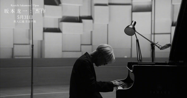 坂本龙一：杰作 Ryuichi Sakamoto - Opus-第4张图片-九妖电影