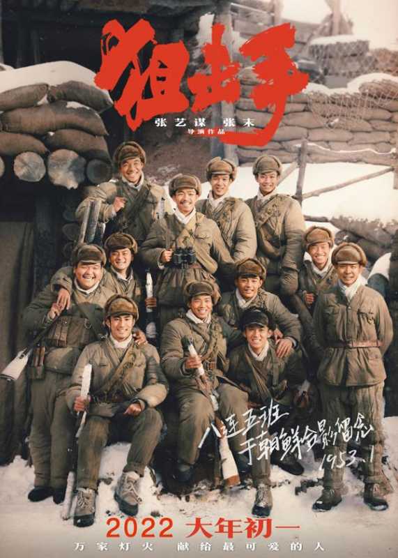 狙击手-第1张图片-九妖电影 狙击手-第1张图片-九妖电影