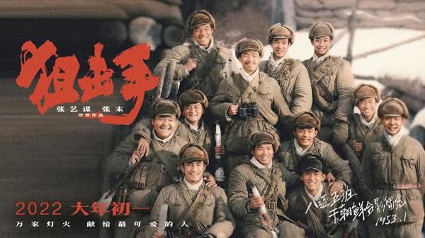 狙击手-第3张图片-九妖电影