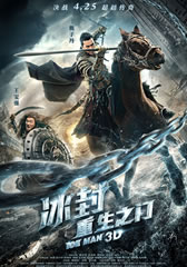 冰封：重生之门 The Iceman Cometh-第1张图片-九妖电影