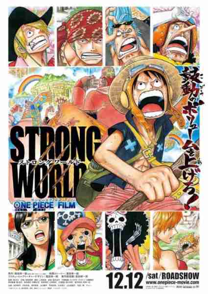 航海王：强者天下 ONE PIECE FILM STRONG WORLD-第4张图片-九妖电影
