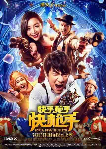 快手枪手快枪手 For A Few Bullets-第1张图片-九妖电影 快手枪手快枪手 For A Few Bullets-第1张图片-九妖电影