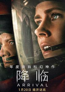降临 Arrival-第1张图片-九妖电影 降临 Arrival-第1张图片-九妖电影