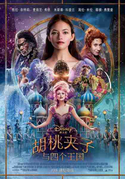 胡桃夹子与四个王国 The Nutcracker and the Four Realms-第5张图片-九妖电影