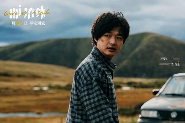 出门在外 Give Me A Ride-第3张图片-九妖电影