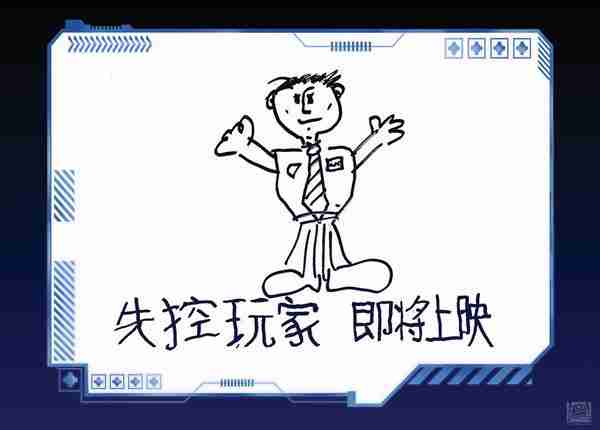 失控玩家 Free Guy-第4张图片-九妖电影