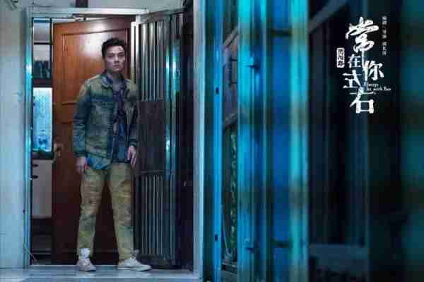 常在你左右 Accompany You-第4张图片-九妖电影